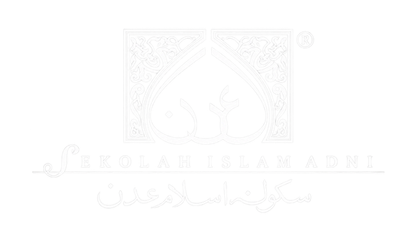 ADNI Islamic School Logo